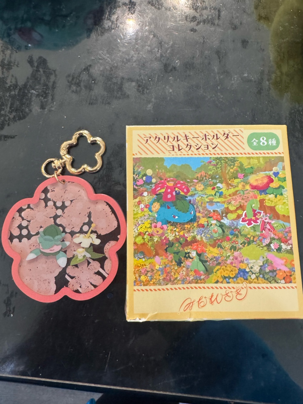 Pokemon Keychain Charm - Picture 2 of 3